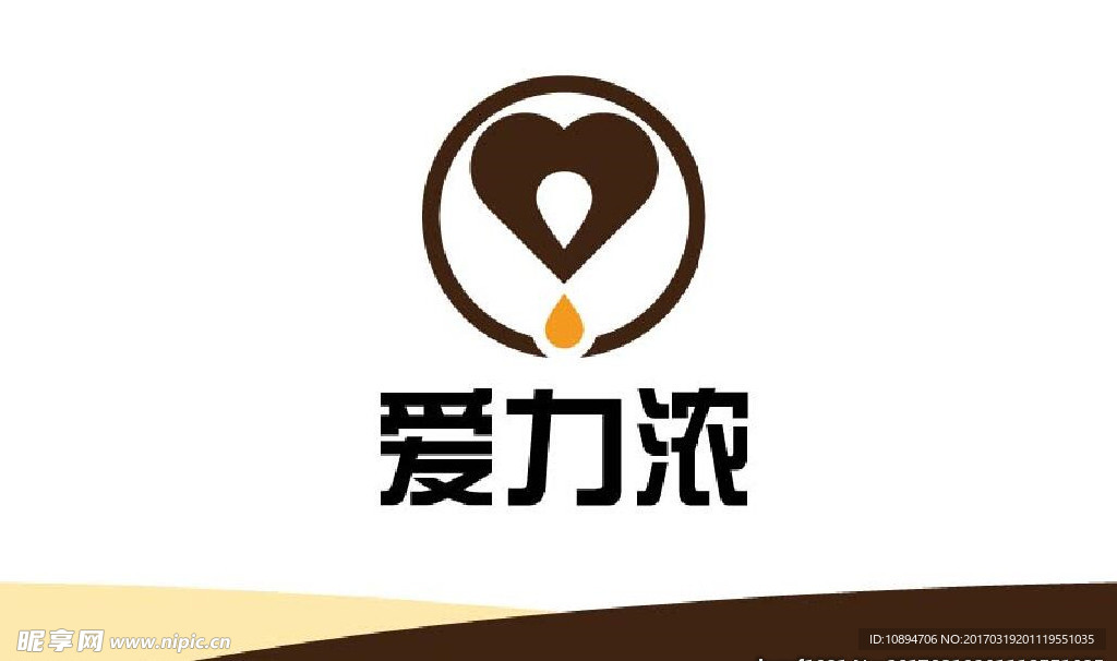 食品标识
