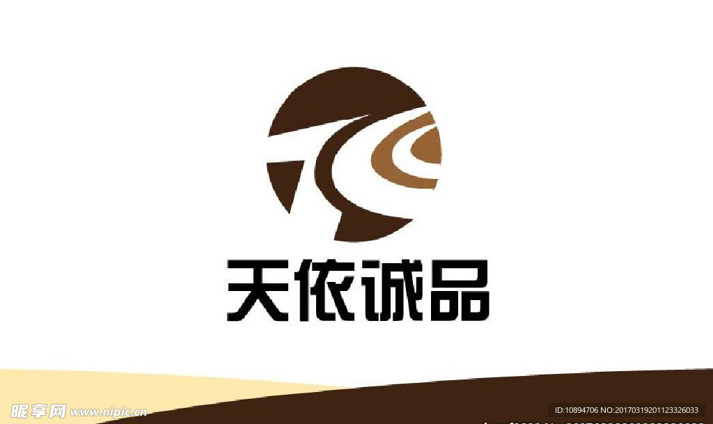 行业标志