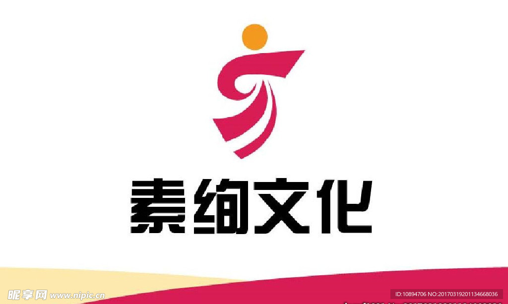 文化标志