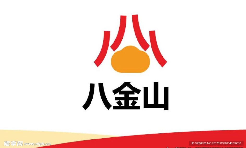 产品标志