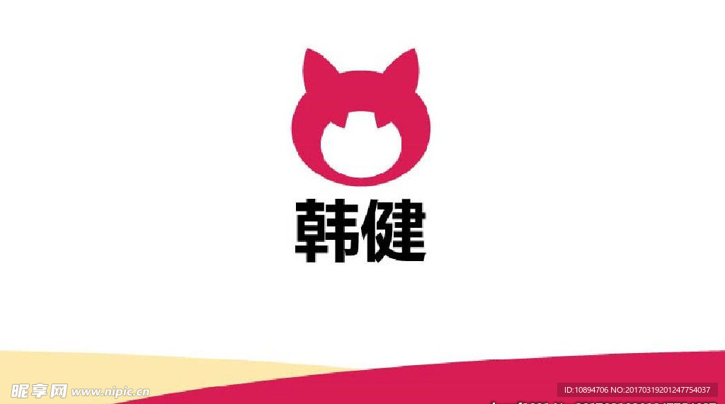 产品标志