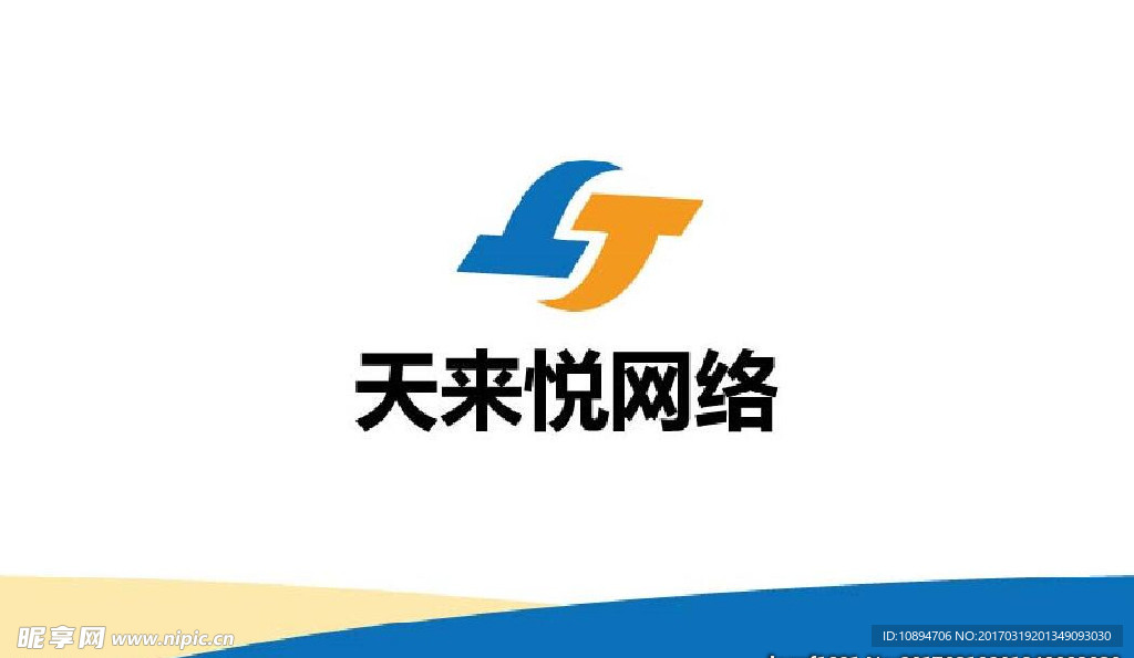 网络标志