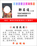 名片 设计