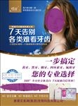 新品上市