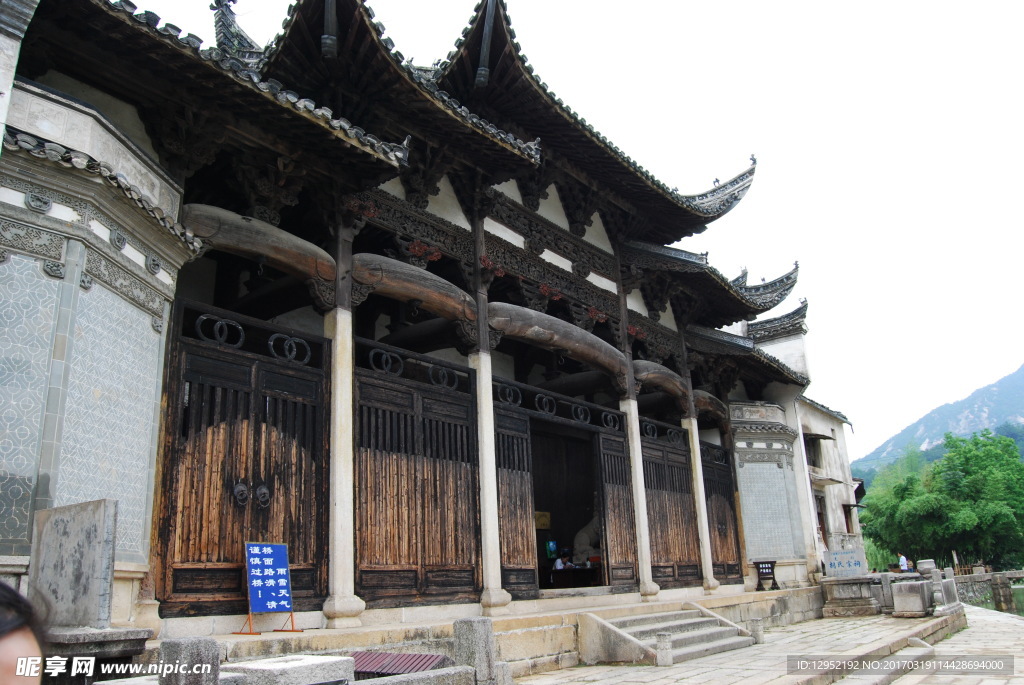 胡氏宗祠