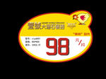 壹号大理石鸡年标签