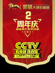 壹号大理石吊旗