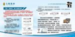 严禁双排车驶入高速公路