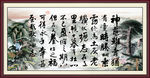 字画