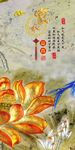 3D彩雕荷花素材