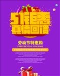 51聚惠