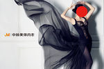 中脉美体展板
