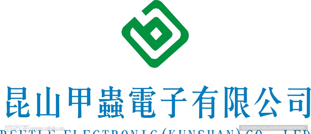 昆山标识