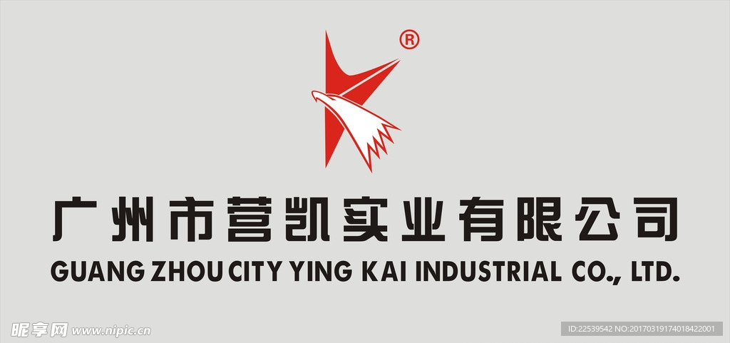 营凯实业标志