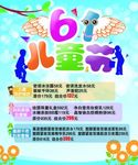 儿童节