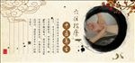 中医背景