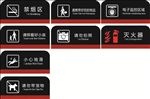 温馨提示