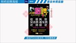 网吧招聘海报