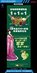 网吧水吧活动展架