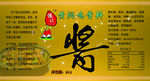 黄焖鸡酱料标签
