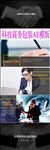 现代科技商务包装AE模板