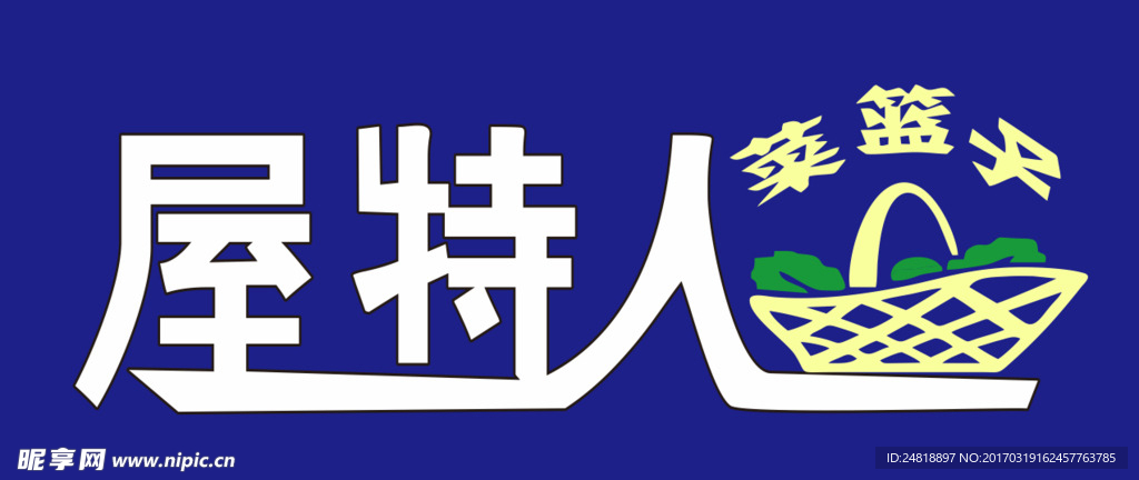 LOGO图标