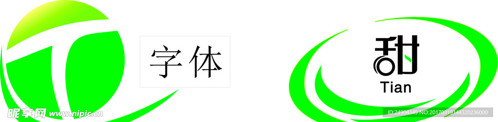 农资logo设计