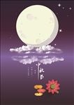 中秋节海报