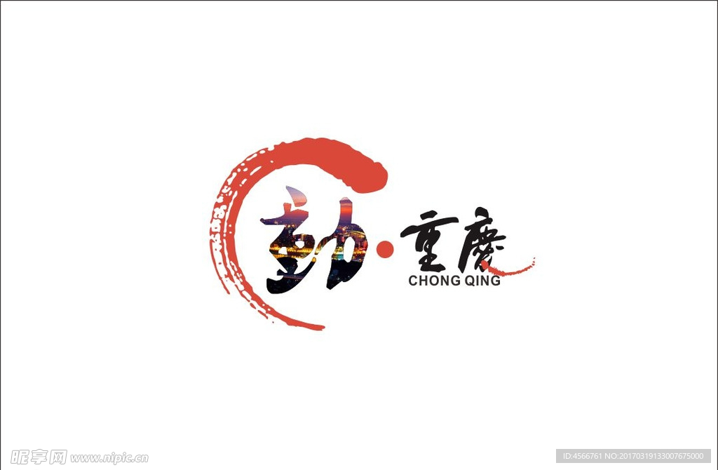 标志设计