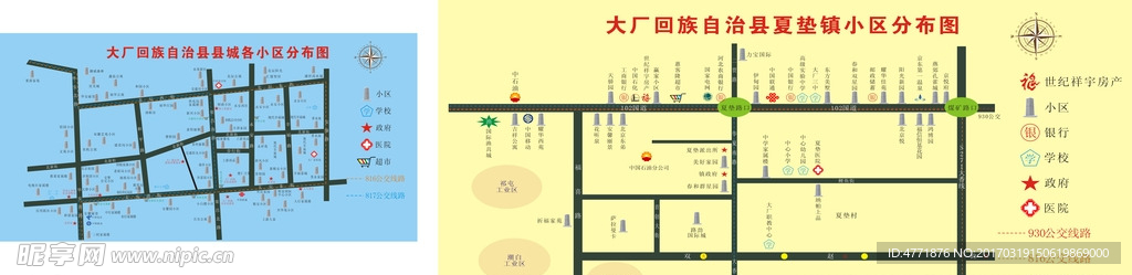 小区分布图