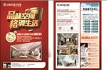 品格 315 DM单