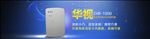 阅读器详情
