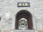 古代帝王陵墓园林建筑