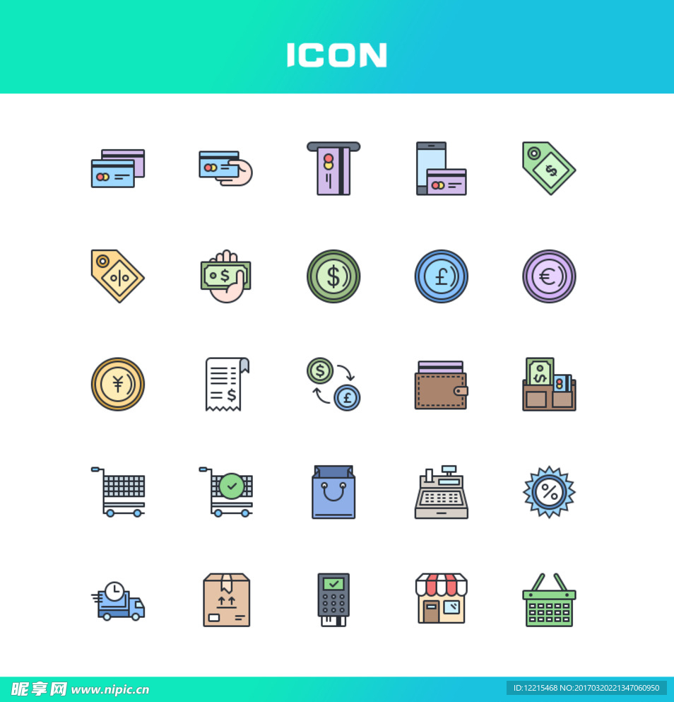钱币 金融 交易  icon