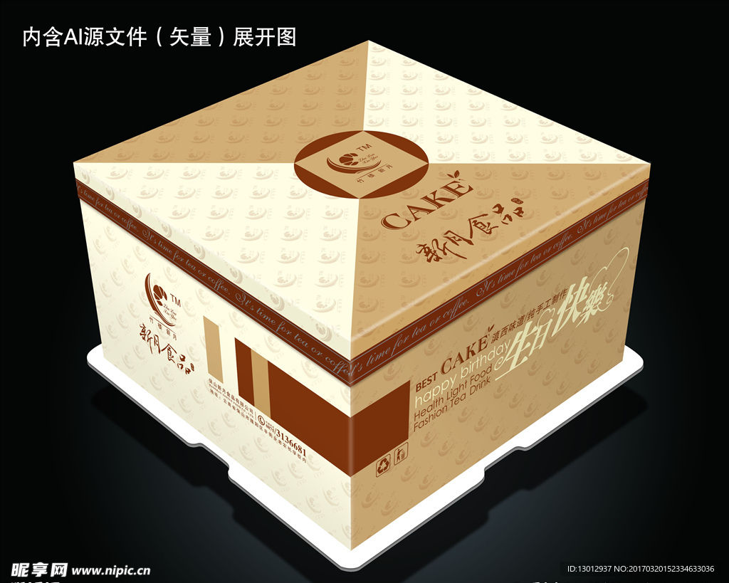 竹楼新月生日蛋糕盒