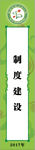 档案标签