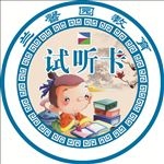 校园文化 试听卡学习卡