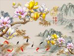 彩雕玉兰花九鱼图