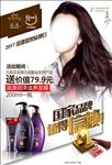 2017滋源最新海报