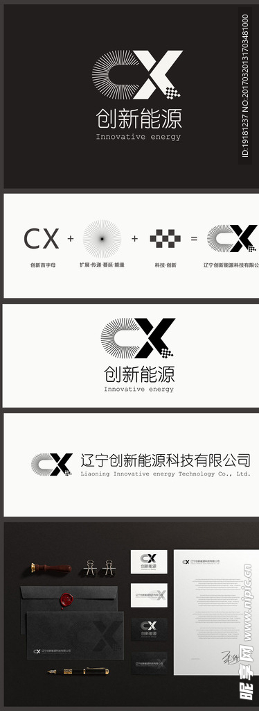 标志设计
