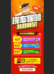车险车险