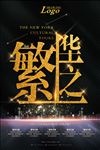 房地产