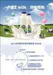 鲜奶海报