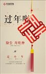 小年微信