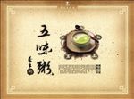 养生粥