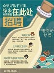 漂流瓶