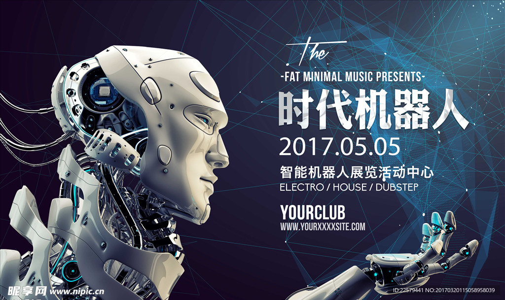 科技感时代机器人科技海报设计