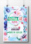 春暖花开