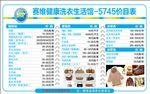 赛维
