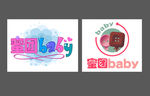 童装logo